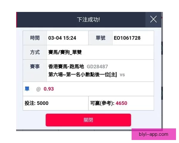 全新体育竞猜平台带你体验实时赛事下注乐趣